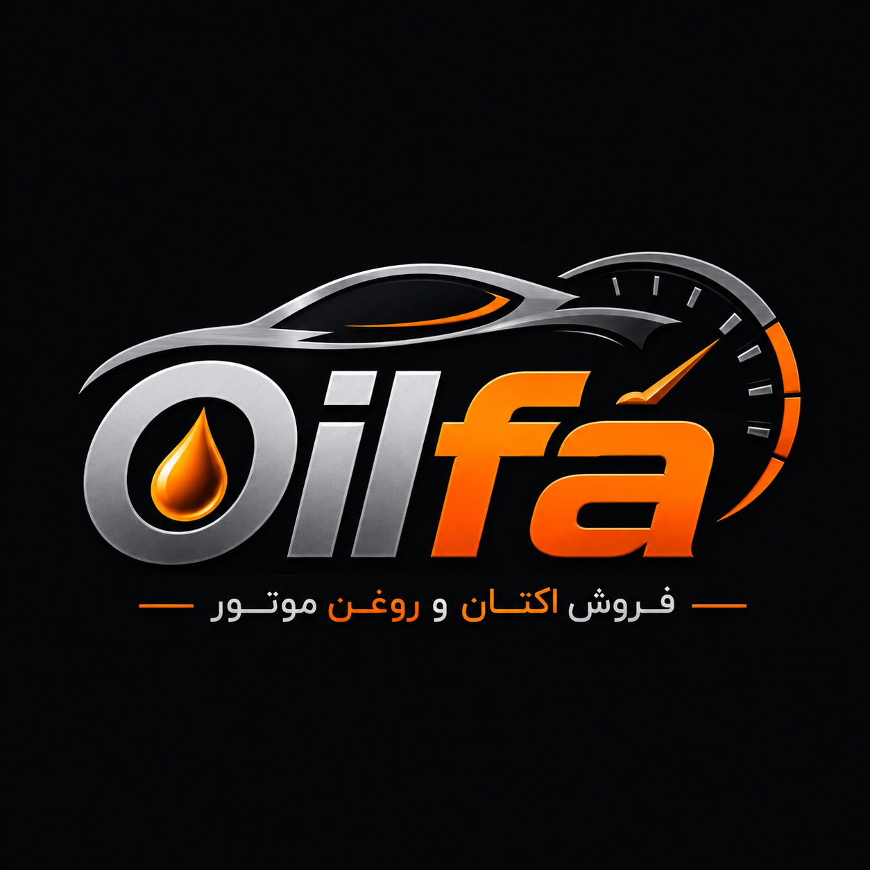 OILFA